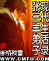 冰镇杨梅谢忱po
