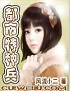 重甲机兵