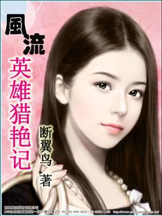 育神龙