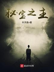 变异之玩转科技